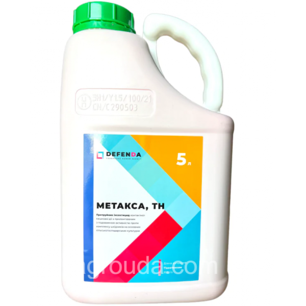 Протруйник Метакса (Defenda) 5л